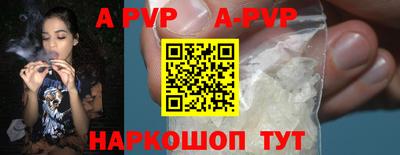 меф VHQ Гусь-Хрустальный