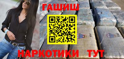 меф VHQ Гусь-Хрустальный