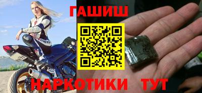 мескалин Гусиноозёрск