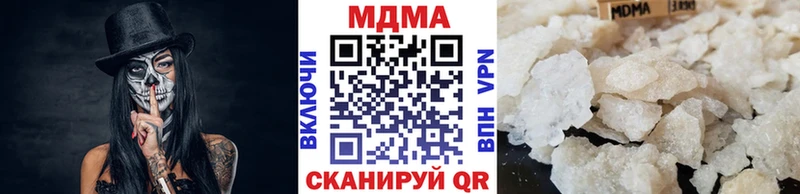MDMA Molly  Сокол 