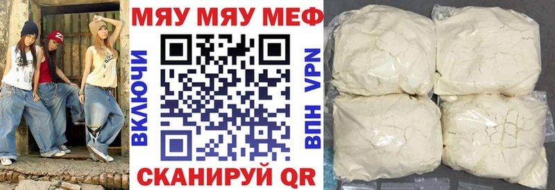 МЯУ-МЯУ 4 MMC  это официальный сайт  Сокол 