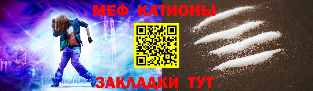 Сокол  Мефедрон  Вход с VPN  МЯУ-МЯУ mephedrone  Мефедрон mephedrone 