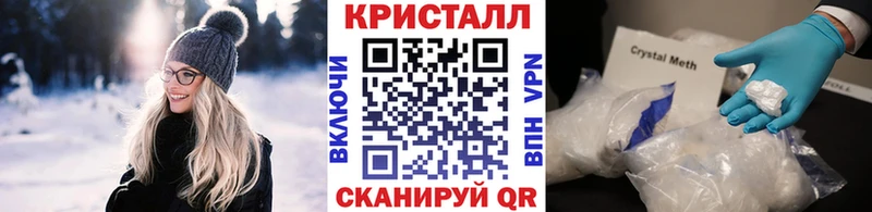 как найти   Сокол  МЕТАМФЕТАМИН винт 