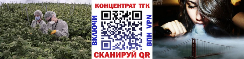 наркошоп  KRAKEN ССЫЛКА  Дистиллят ТГК вейп с тгк  Сокол 