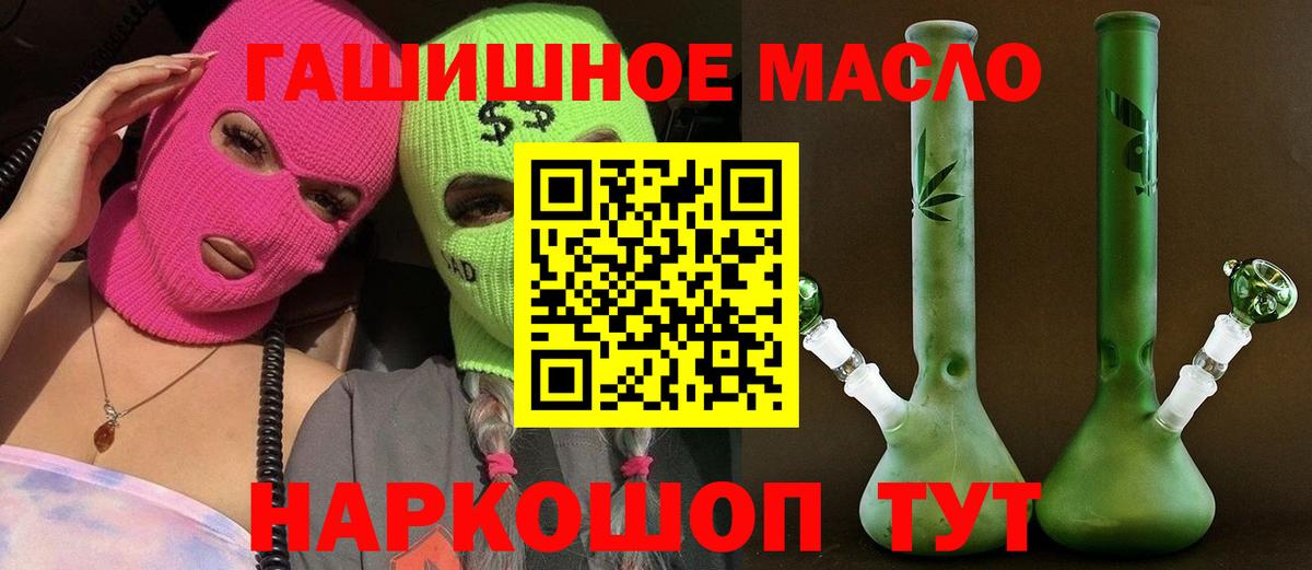 Сокол  АМФ кристаллы  ГАШИШ  Cocaine  Магазины продажи наркотиков  Вход с VPN  Бошки Шишки  МЕФ  Мефедрон кристаллы 