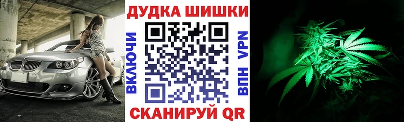 Каннабис OG Kush  магазин продажи   даркнет клад  Сокол  ссылка на мегу  
