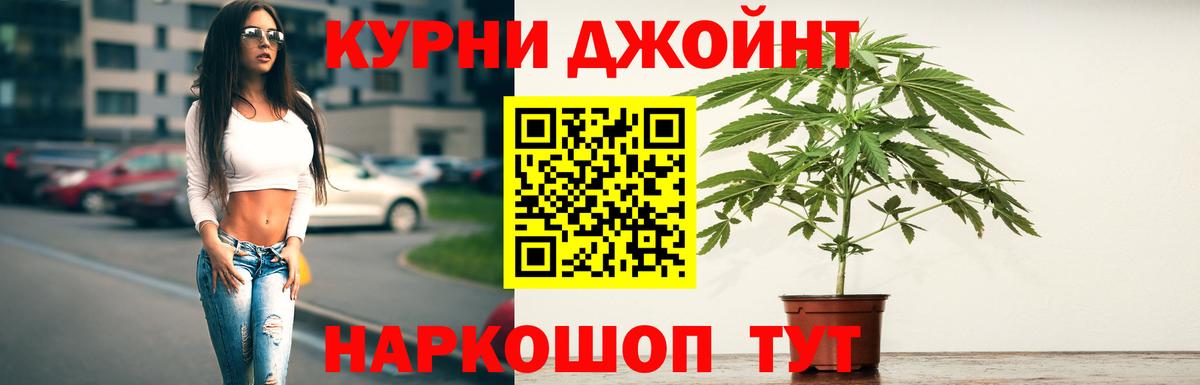 Марихуана конопля  Вход с VPN  Бошки Шишки AK-47  Сокол  Конопля ГИДРОПОН 