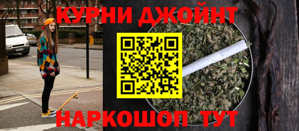 Марихуана Amnesia Сокол